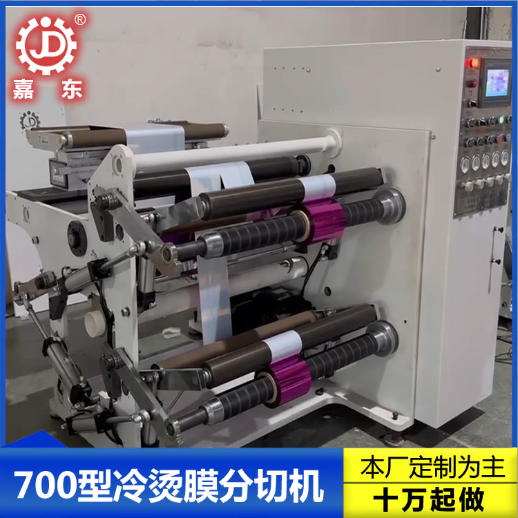冷烫膜英亚在线登录官网