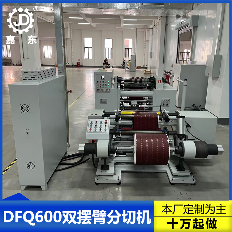双摆臂英亚在线登录官网